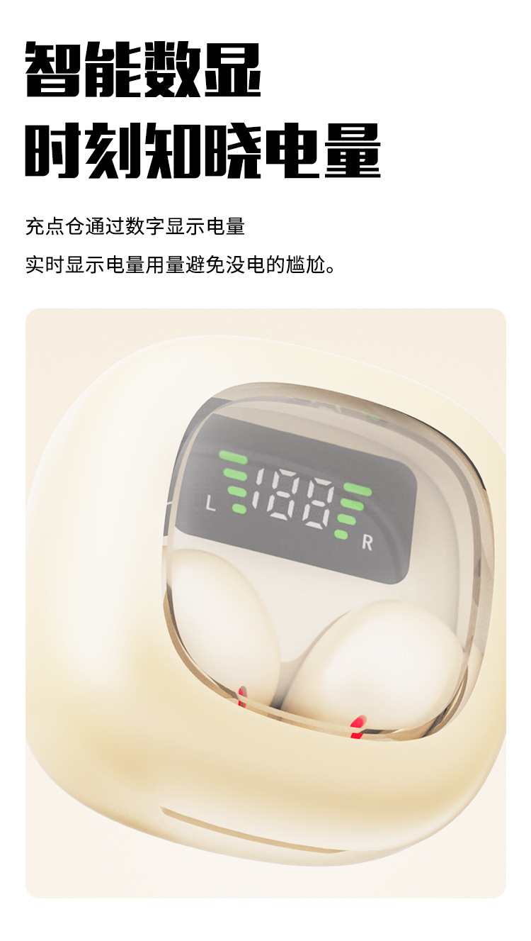 跨境新款Y19 睡眠迷你无线蓝牙耳机佩戴舒适超长续航降噪私模通用 10