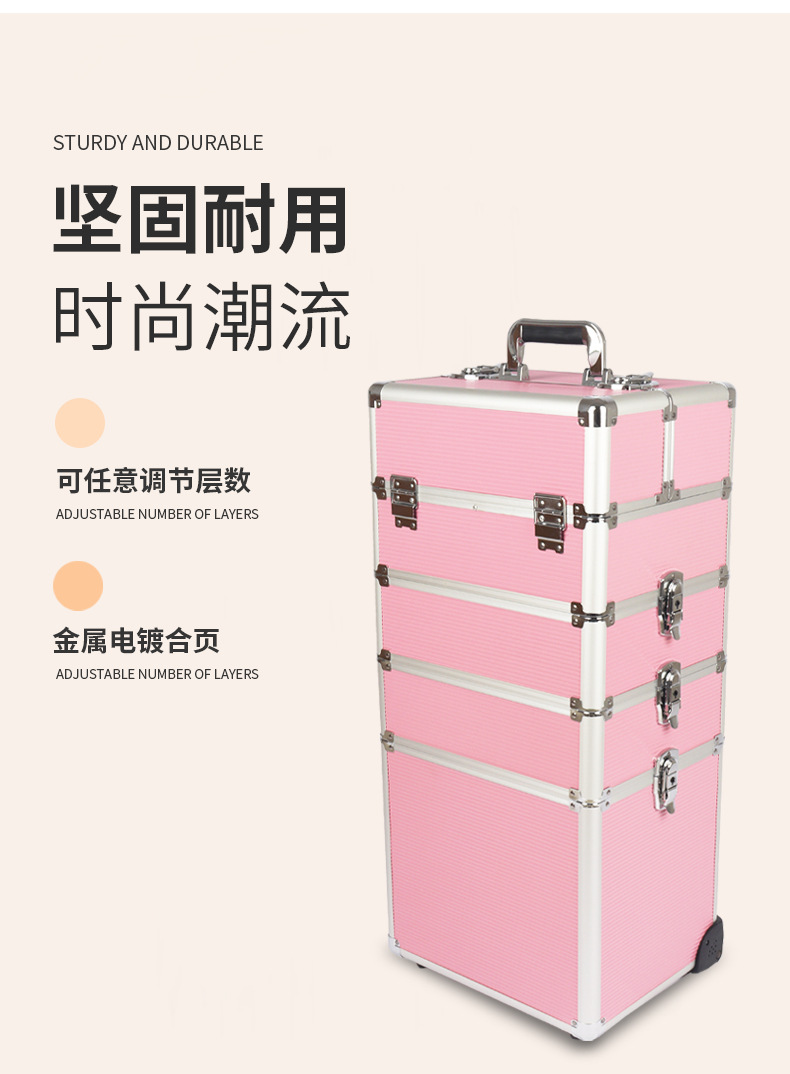 铝合金拉杆化妆箱限时低价清仓 化妆师专用大容量多层带拉杆铝箱 5