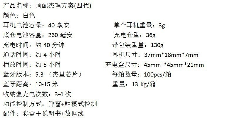 华强北1:1新款Pro3四代五六七八代适用苹果蓝牙降噪耳机跨境爆款 14
