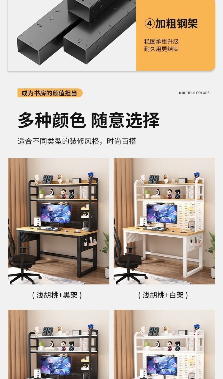 洞洞板书桌书架一体组合家用写字台电脑桌带洞洞板收纳置物架 3