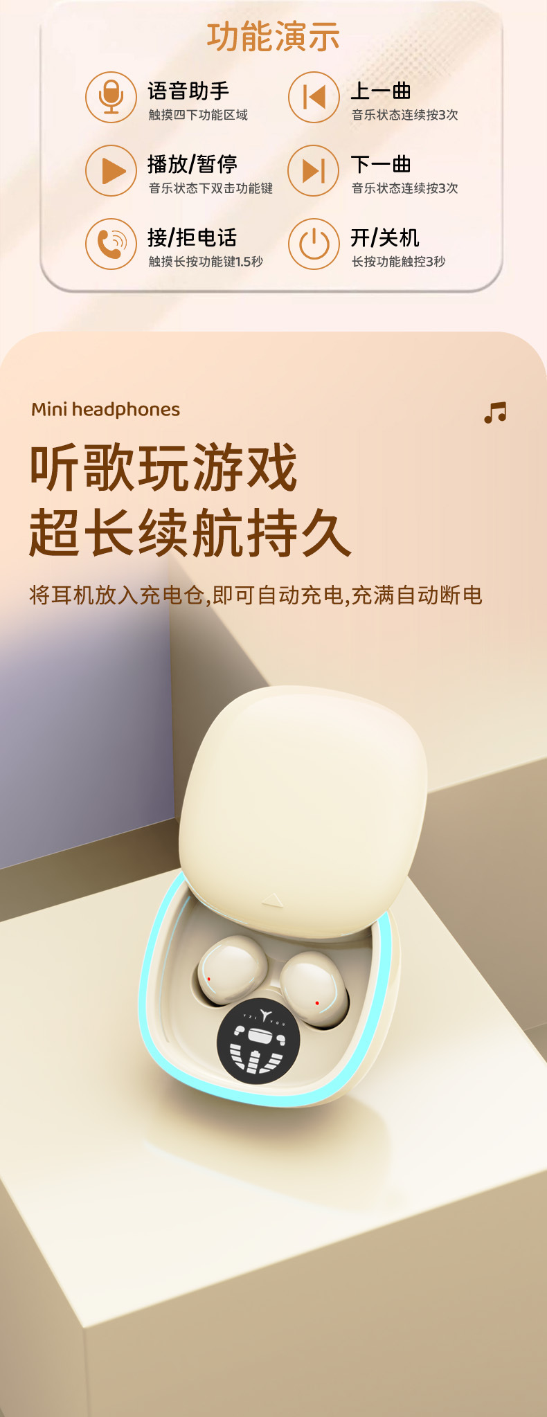 迷你超小隐形滑盖无线蓝牙耳机迷你睡眠降噪半入耳mini13N 16