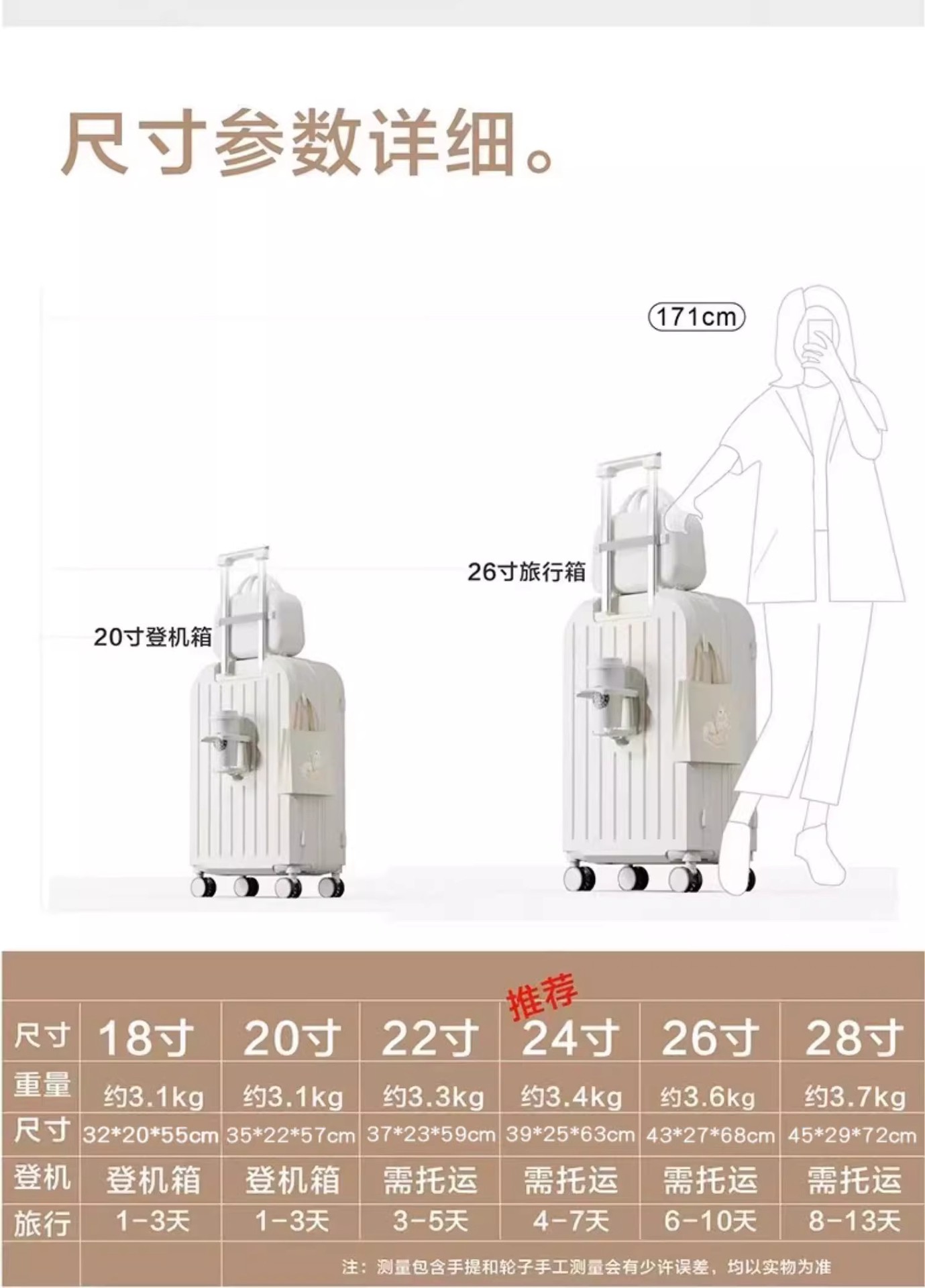 2025新款行李箱女学生高颜值小清新旅行箱拉杆箱结实耐用密码箱 5