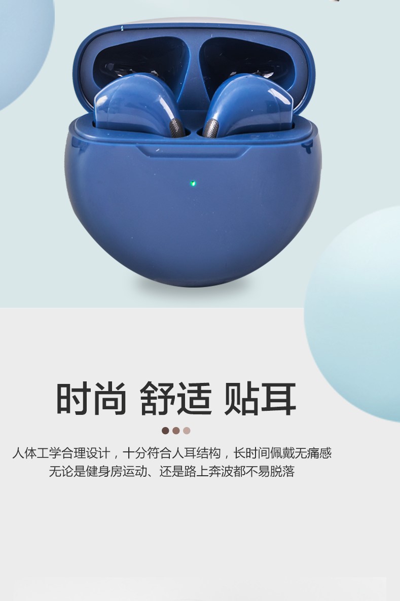 新款真无线tws入耳式运动迷你游戏电竞降噪立体pro6 7