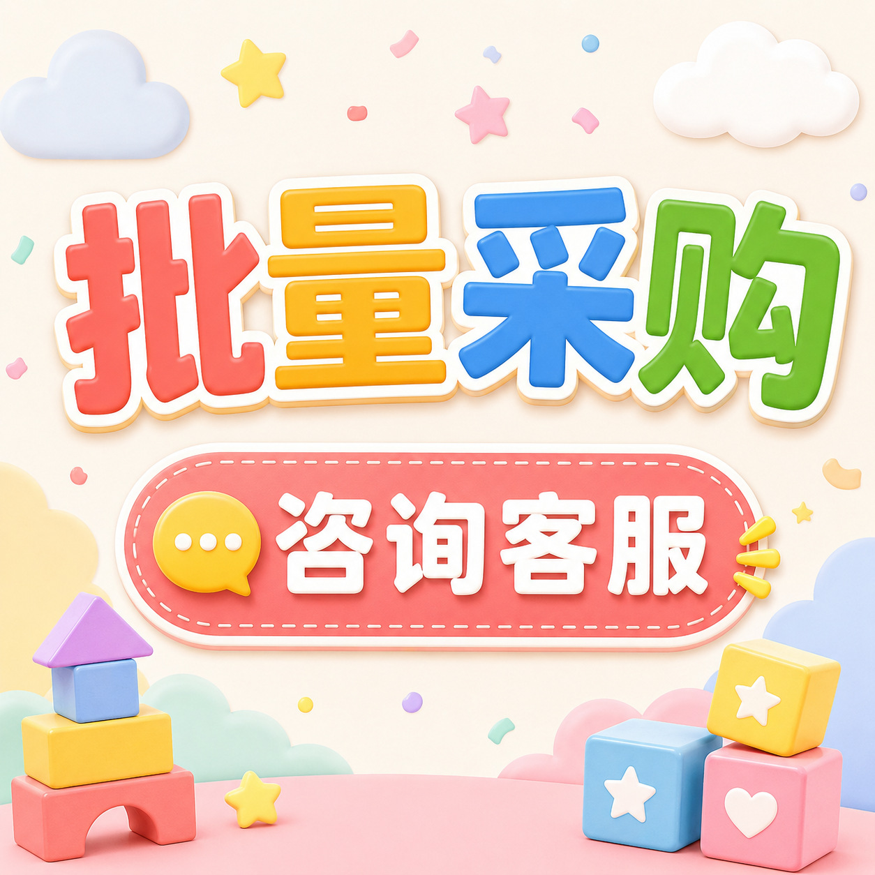 新生儿满月礼物0-6个月婴幼儿床摇铃礼盒磨牙胶安抚宝宝玩具9实用