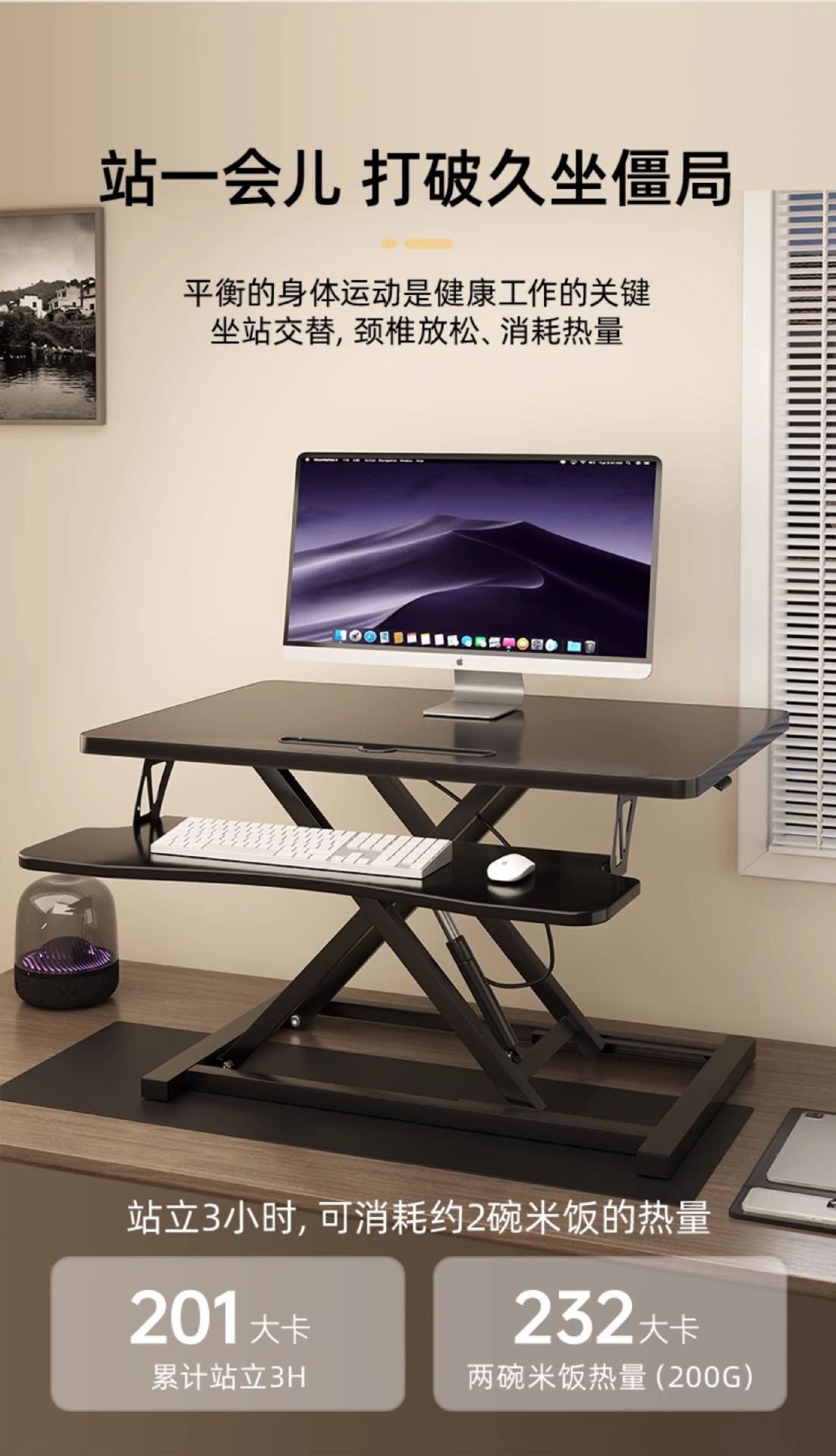 站立式工作台电脑升降桌站着办公工作电脑桌可升降桌面书桌笔记本 4