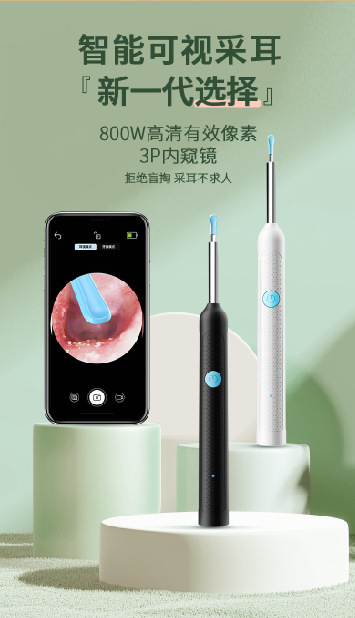 儿童专业采耳工具多功能APP无线蓝牙高清可视发光防刮挖耳勺现货 2