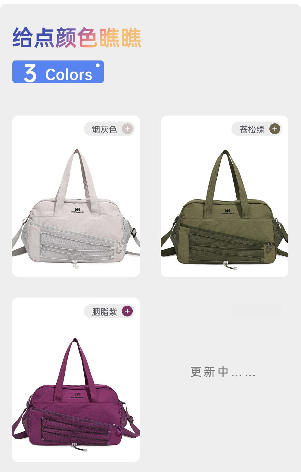 短途旅行包女手提大容量出差行李包轻便多功能运动健身包定制LOGO 7
