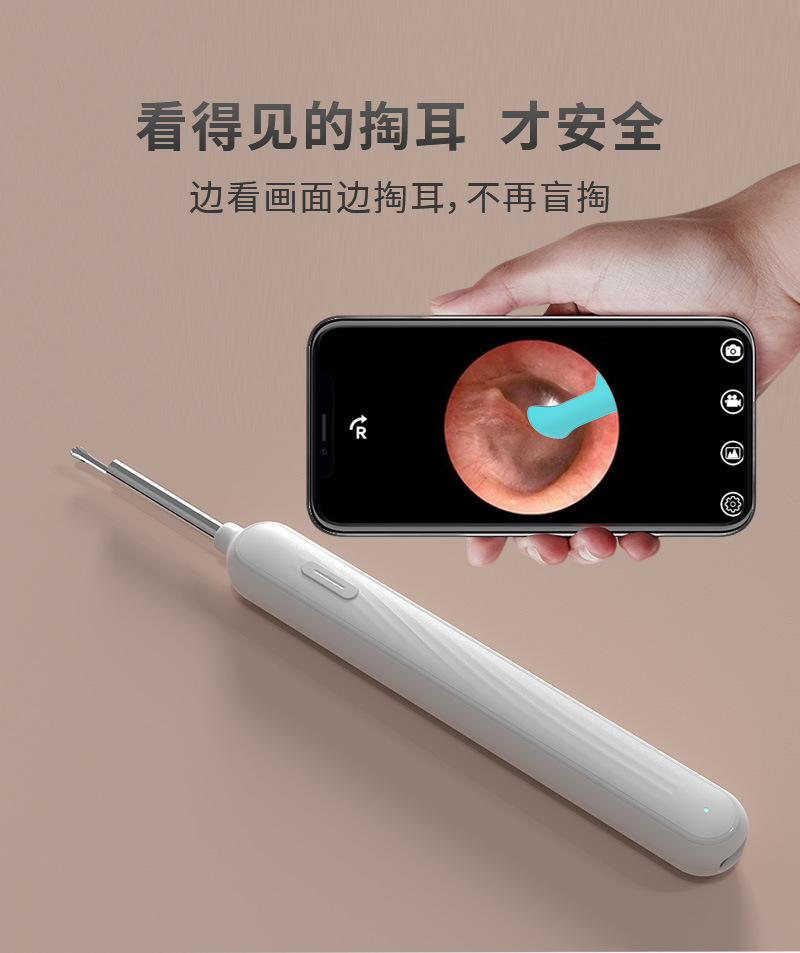 可视挖耳勺掏耳勺专业采耳工具掏耳朵无线内窥镜高清发光耳勺神器 6