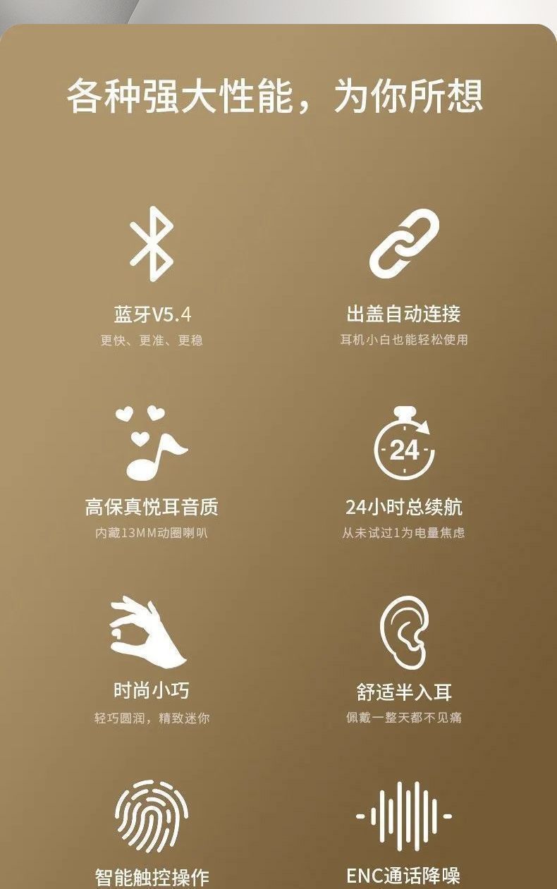 J16无线蓝牙耳机高音质舒适运动降噪直播高颜值超长续航适用耳机 4