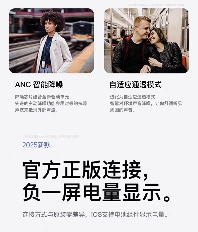 全网热销爆款华强北Pro2无线蓝牙耳机五代四代二代七代主动降噪 8