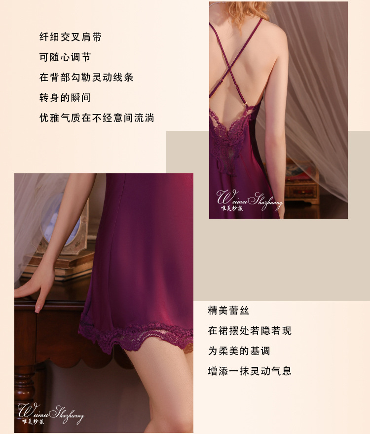 唯美纱新款纯欲吊带睡裙性感深V带胸垫家居睡裙两件套美背睡衣女 8