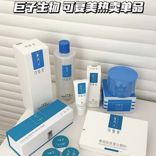 沫润维生素原B5舒润修护精华液pro深层补水长效保湿维稳舒缓泛红 1