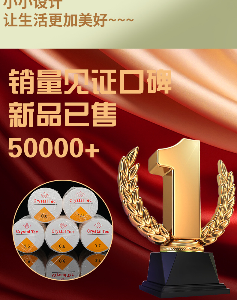 圆绳弹力线手工穿珠不会断水晶弹力线手串串珠绳强弹力耐磨手链绳 31