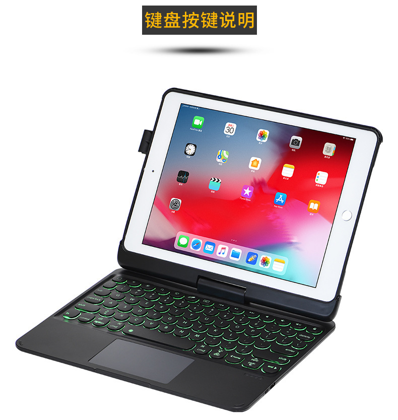 360度旋转妙控键盘 适用iPad平板带笔槽触摸板圆帽键厂批直销 14
