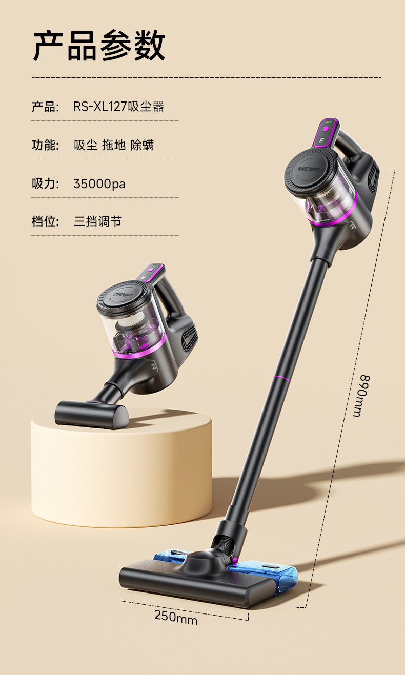 吸尘器家用无线手持吸拖一体吸尘拖地一体机超强大吸力 16