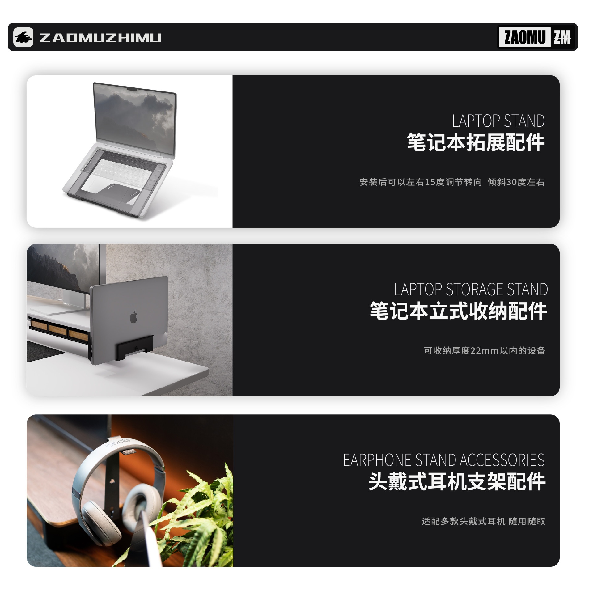【造木】M10黑胡桃多层实木电脑显示器增高架模块化置物架厂家 9