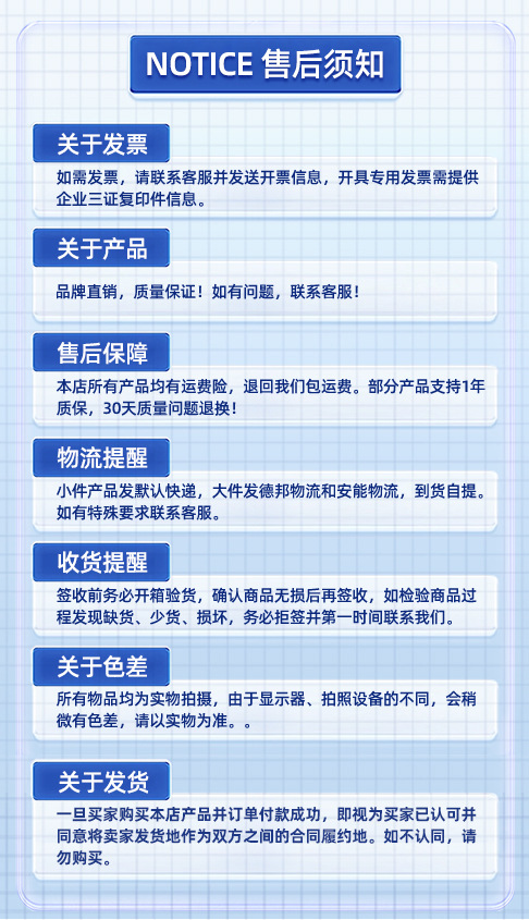 德力西电气螺丝刀套装多功能手机维修拆机工具异形磁吸批头套装 23