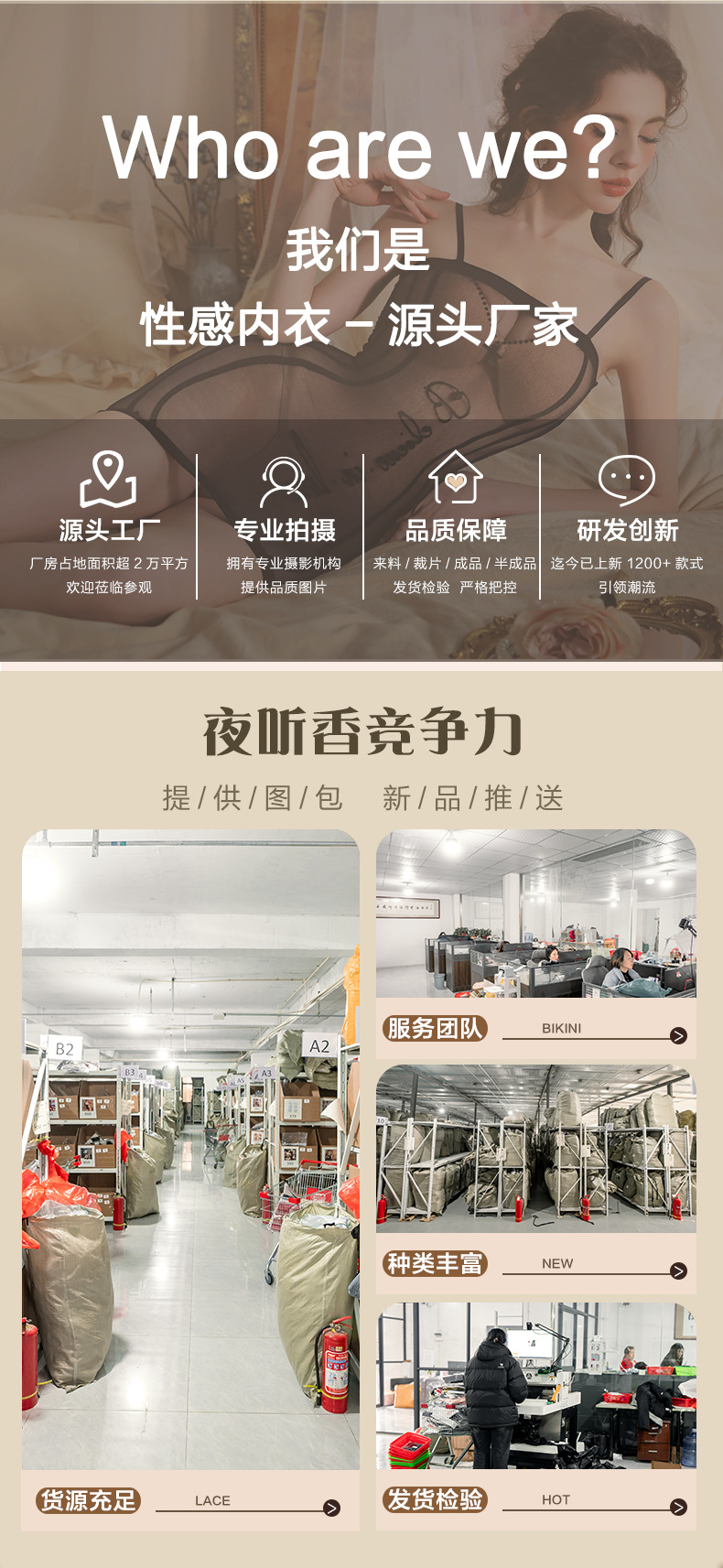 夜听香情趣内衣性感敦煌飞天舞姬异域套装挂脖肚兜古典套装 1
