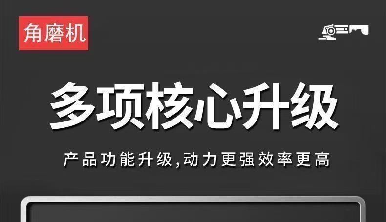 五羊本田王锂电角磨机大功率家用无线切割机多功能打磨角磨机跨境 13