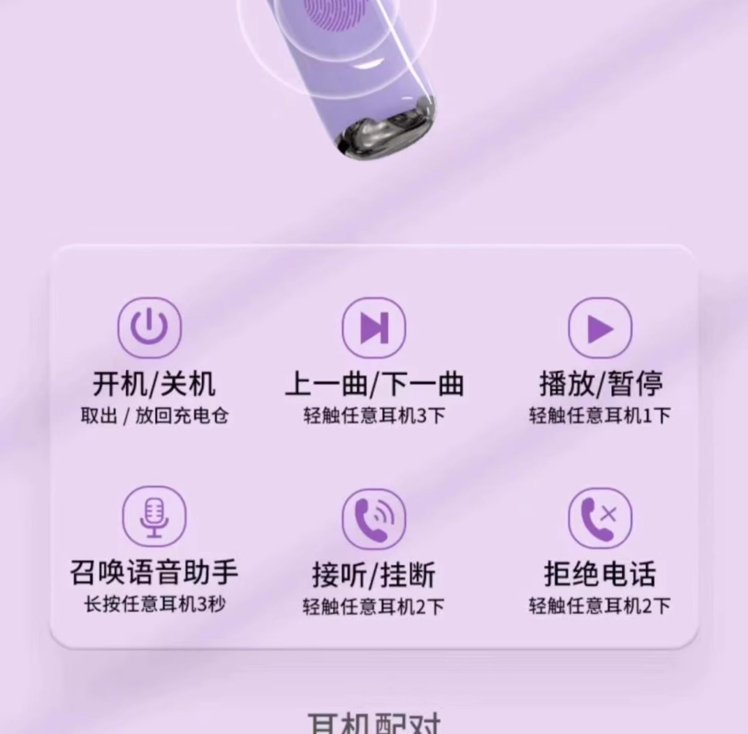 新款Pro6蓝牙耳机无线立体声双耳TWS入耳式马卡龙J6六代蓝牙耳机 21