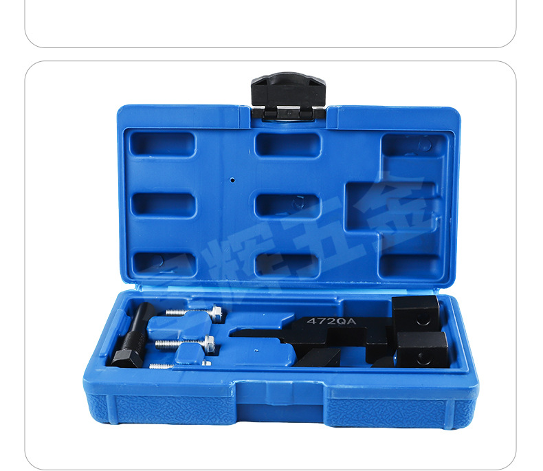 跨境比亚迪混动1.5T正时工具 BYD472QA秦宋PRO DMI发动机正时工具 11