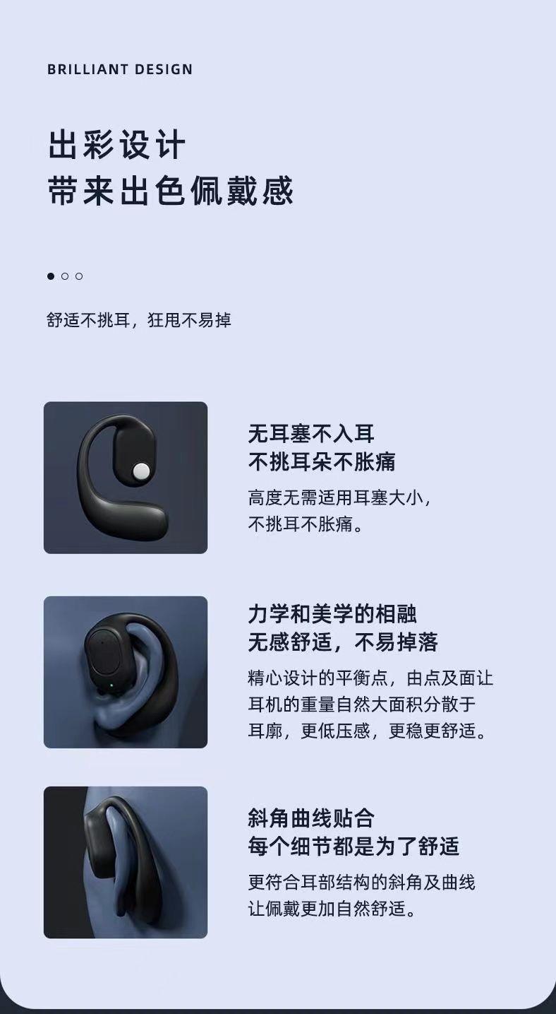 开放式无线蓝牙耳机数显电量挂耳式超长续航大电池单耳戴不痛旗舰 20