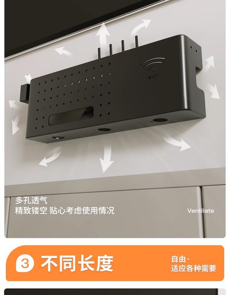 免钉客厅WiFi路由器收纳盒无线宽带遮挡箱电视旁机顶盒置物架 12