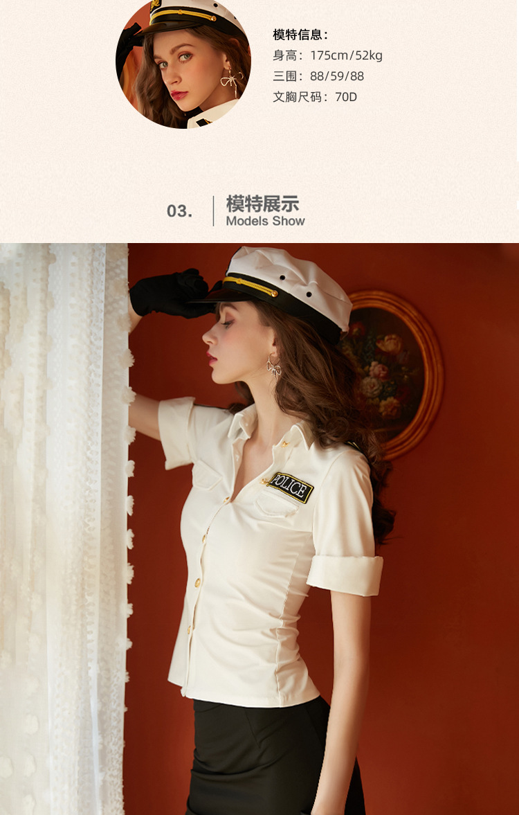 仙懿性感内衣女纯欲制服诱惑空姐女警察包臀裙警服激情套装女411 8