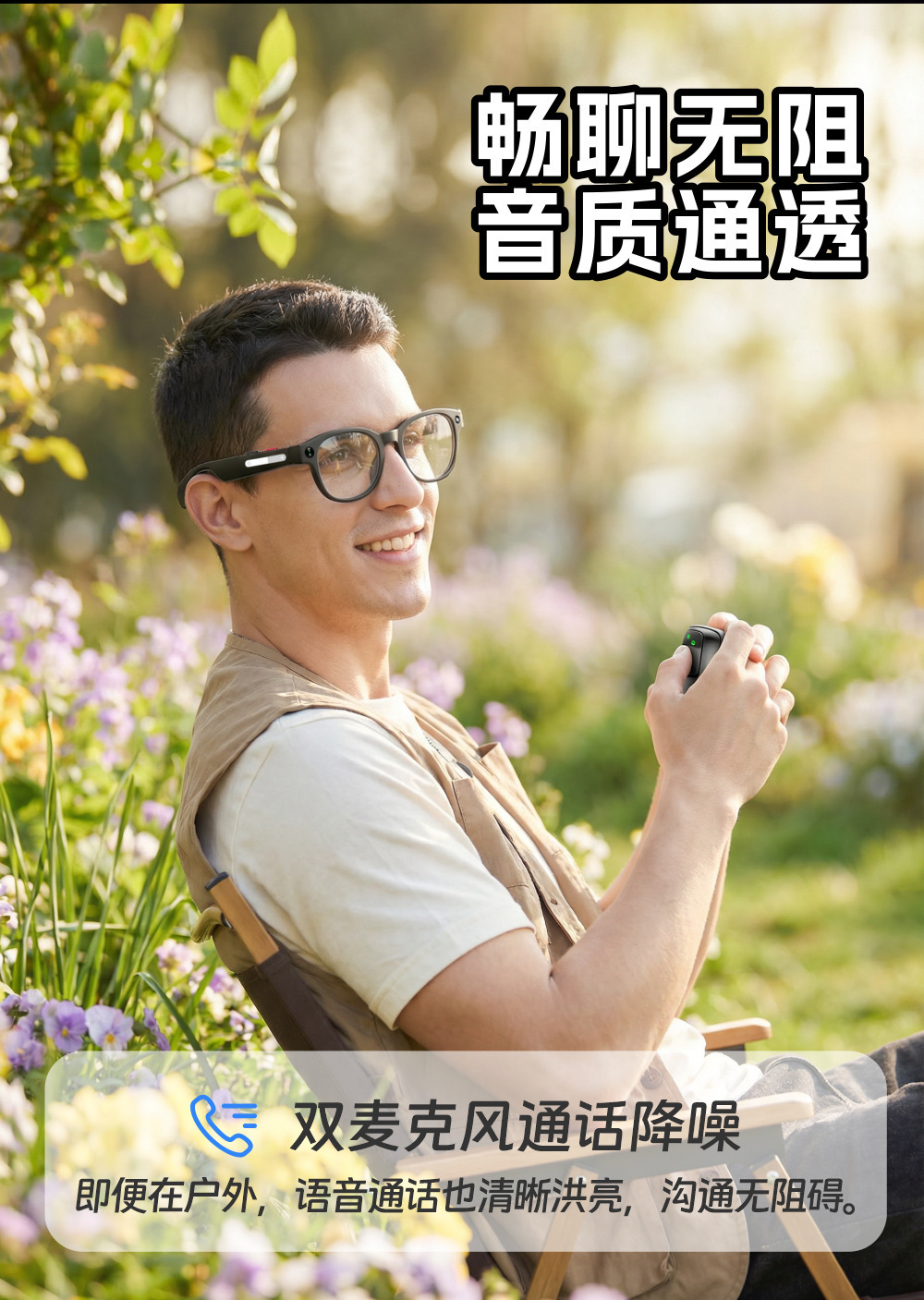 爆款AIMB-G2 Pro智能眼镜800万像素S1蓝牙通话录音录像Ai识图翻译 16