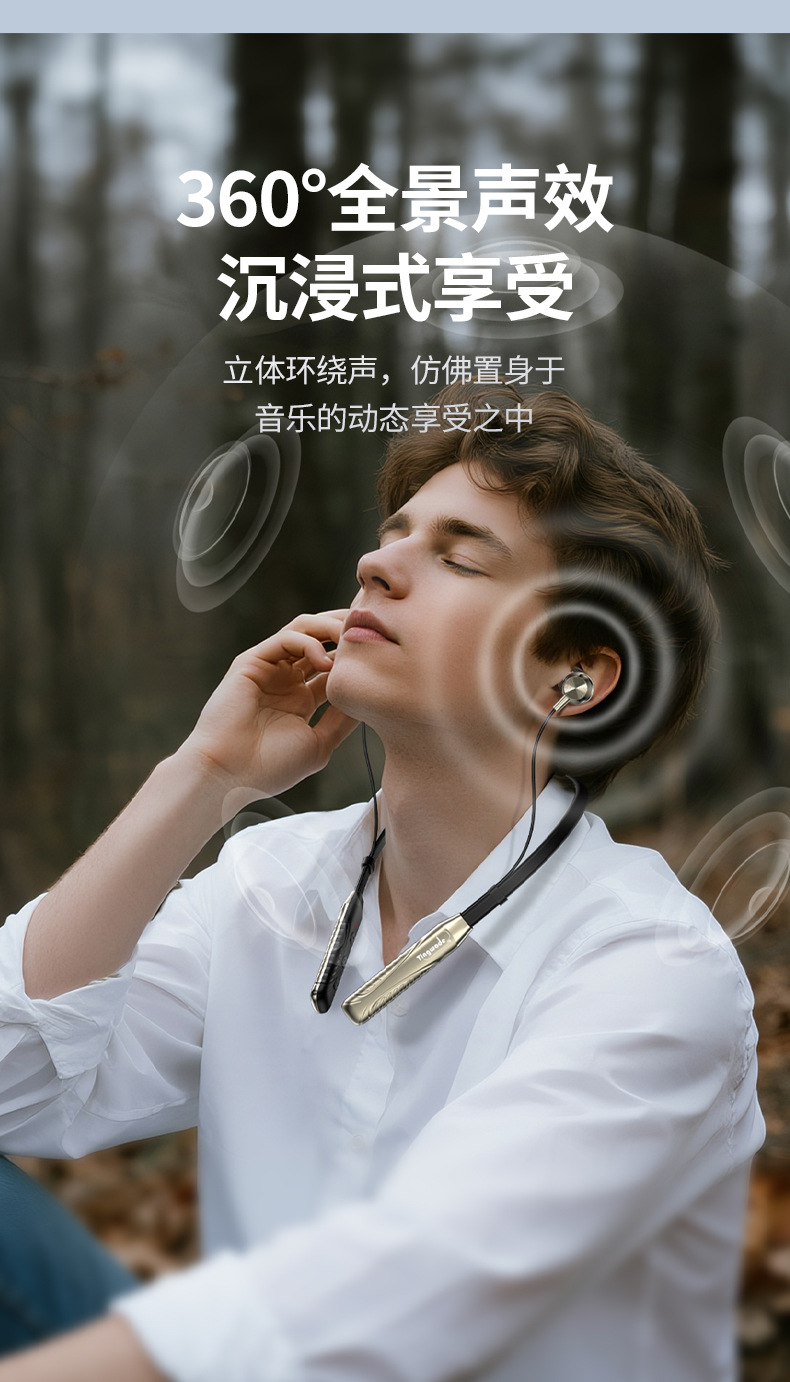 爆款热销颈挂式无线耳机电量数显超长待机挂脖运动高音质蓝牙耳机 6