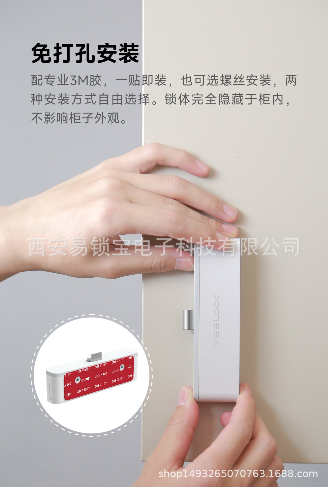 易锁宝无线指纹锁免打孔玻璃门锁抽屉锁智能蓝牙衣柜鞋柜NFC锁 19