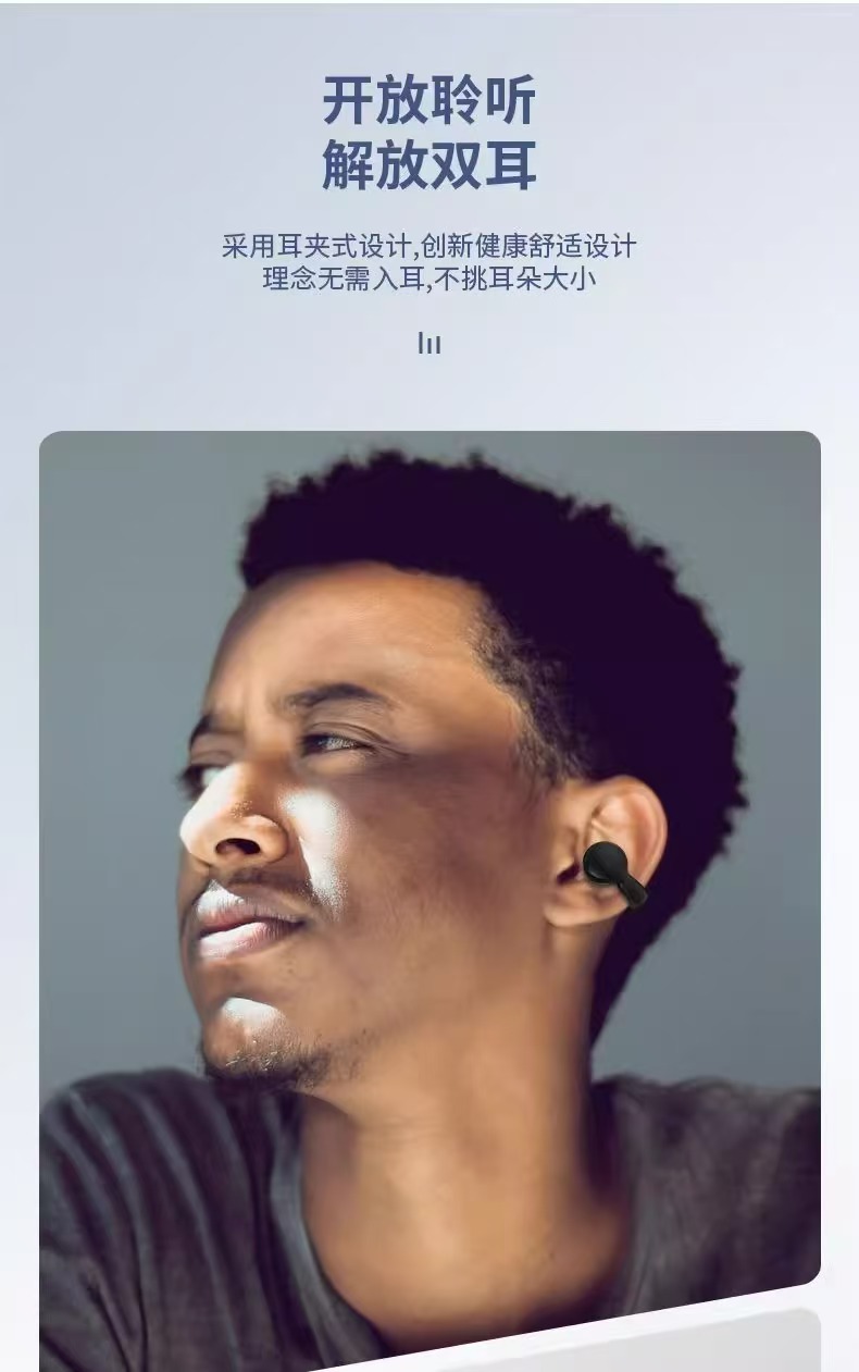 YX09骨传导柏林之声无线蓝牙耳机无线蓝牙耳机耳夹式游戏运动 3