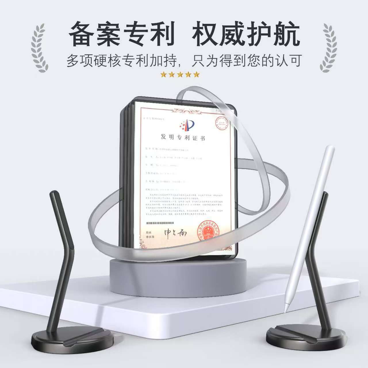 新款A02PRO磁吸无线充笔架电容笔自动充电适用于ipad便携稳固吸附 4