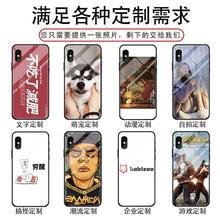 IMD极光镭射壳来图定制手机壳照片打印私人定制手机壳个性DIY定制 2