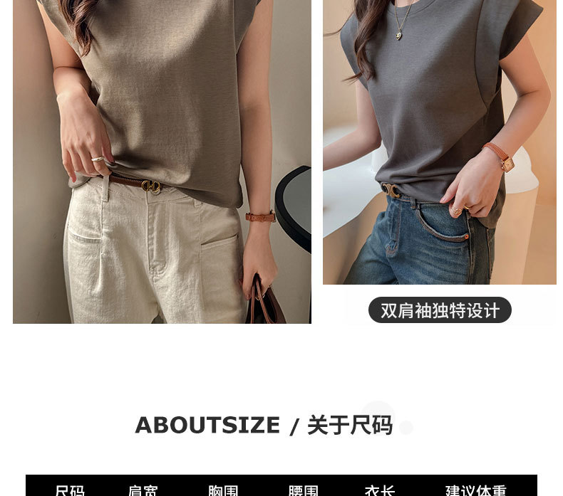 严选圆领宽松高级感短袖t恤女夏韩系慵懒风无袖时尚气质打底上衣 5