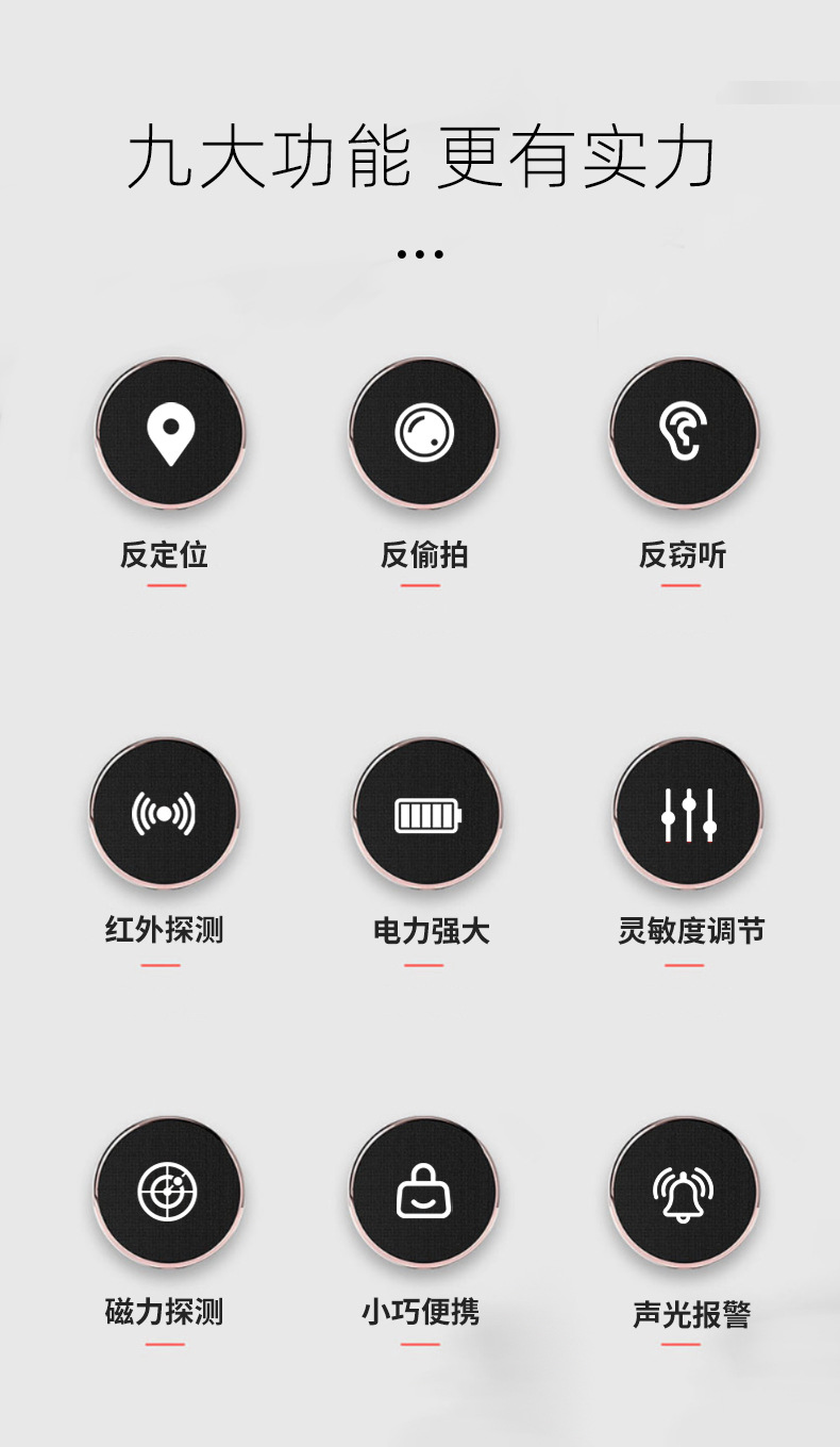 亚马逊热销 摄像头探测器个人安全防护酒店防偷拍旅行必备神器t06 2