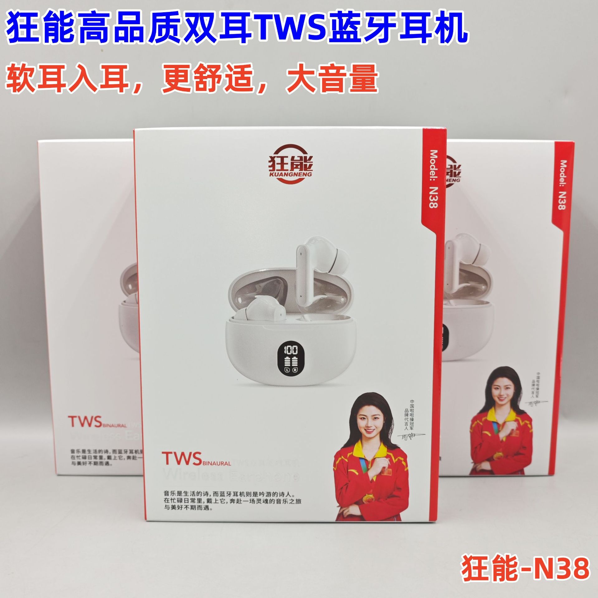 狂能真无线新款蓝牙耳机正品高清音质入耳式智能降噪运动超长续航 7