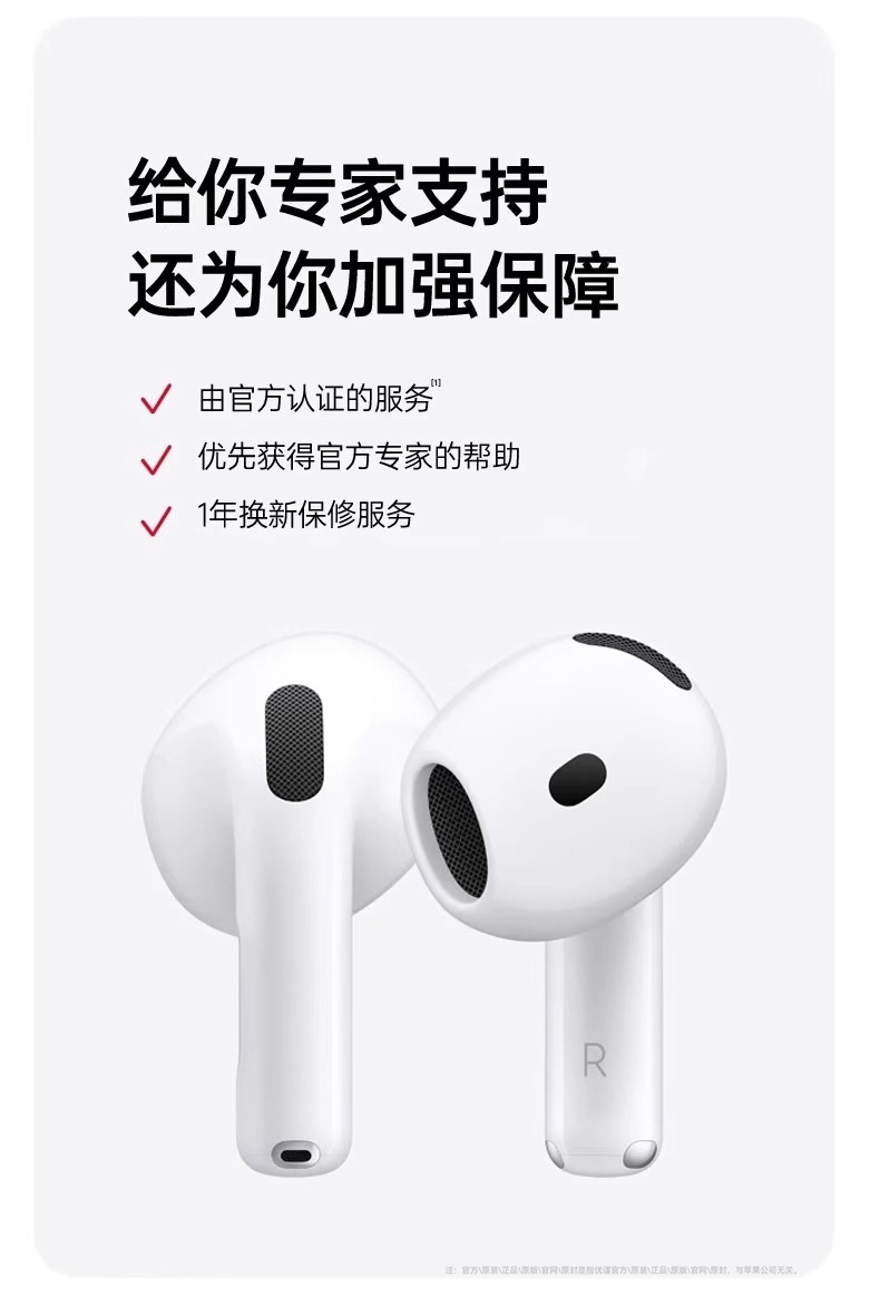 蓝牙耳机airpods4代真无线降噪华强北7代2025新款适用苹果工厂直 21