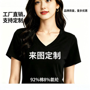 河北纯棉短袖男女款t恤定制logo图案工作服文化衫宽松大码版型T恤 7