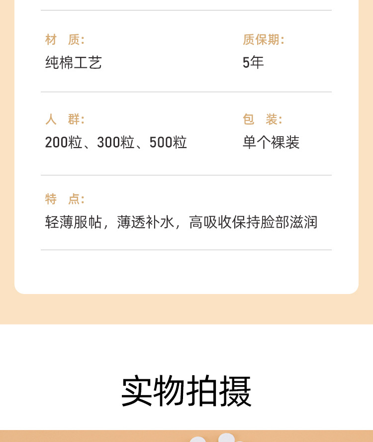纯棉压缩面膜纸扣500粒 美容院专用一次性水疗无纺布面膜片补水 14