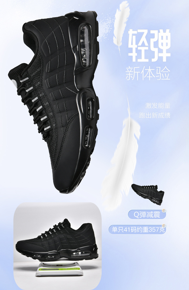 便宜2026新K跨境Max95气垫鞋男缓震运动鞋百搭休闲健步鞋一件代发 6