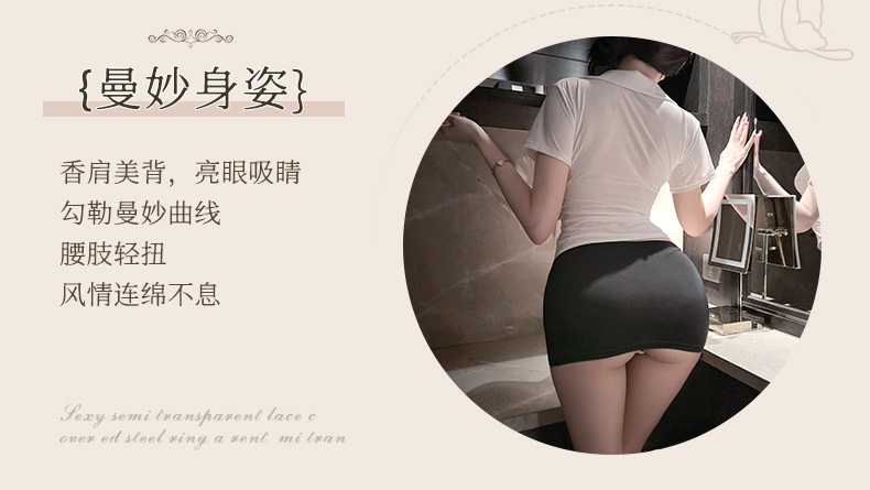 夜听香情趣内衣专职秘书御姐cos装性感空姐睡衣衬衫制服诱惑 6