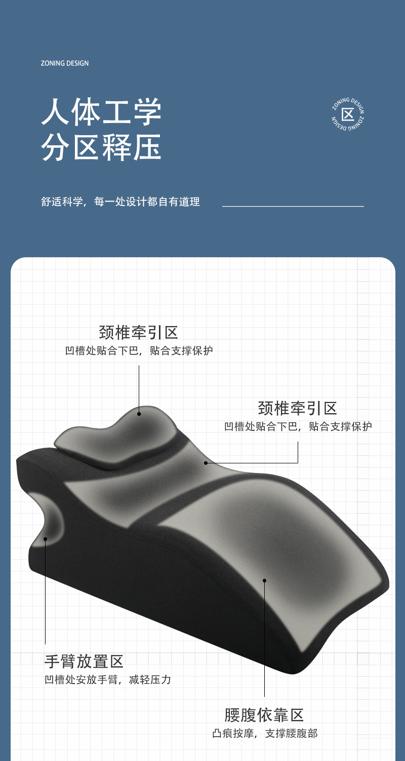 床上趴睡枕多功能俯卧位趴枕 趴着看书玩手机神器 夫妻行房枕备孕 4