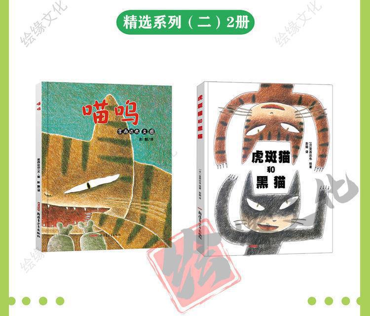 宫西达也恐龙系列全套8册你看起来好像很好吃绘本我爱你是霸王龙 22