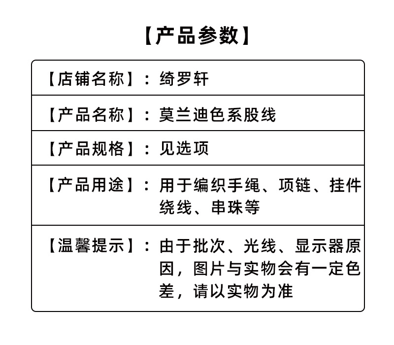 3/6/9/12/18股手工编织绳 编手链线手绳项链编绳股线股线全色系 2