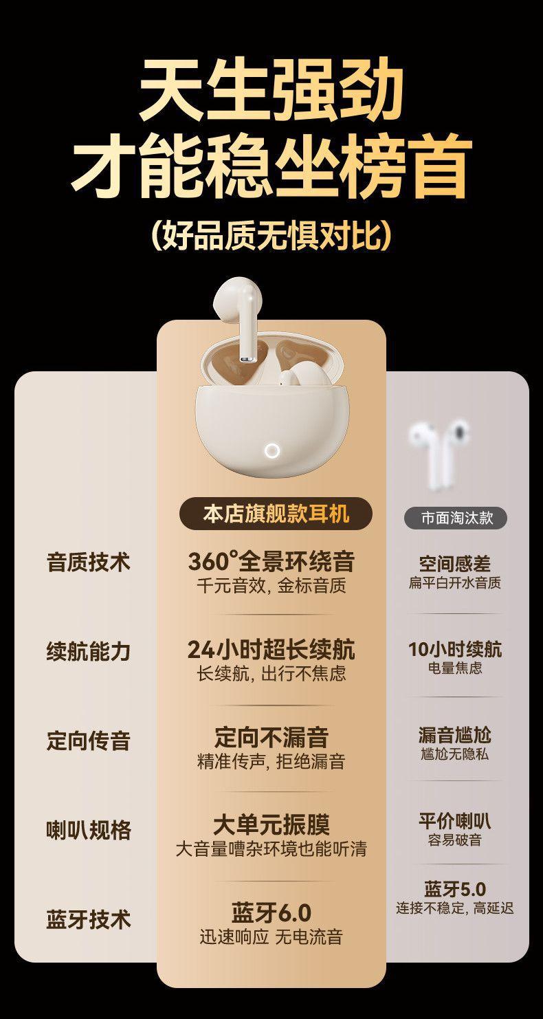 严选J08PRO无线耳机2025新款蓝牙耳机入耳式高品质源头现货批发 2