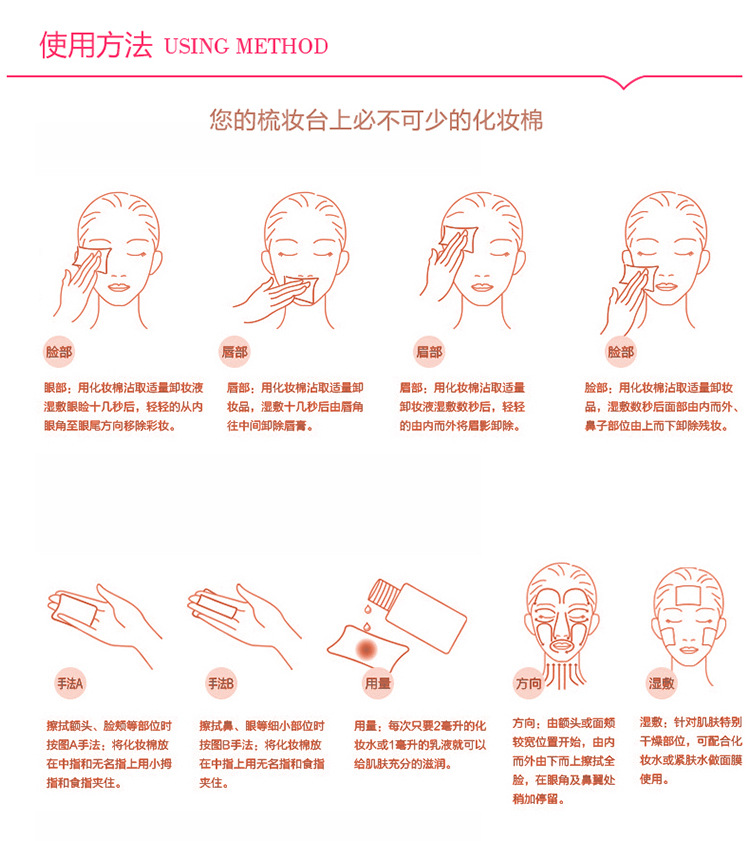 1200片美容院半永久纹绣薄棉化妆棉片卸妆棉片敷脸无纺布洗甲棉 20