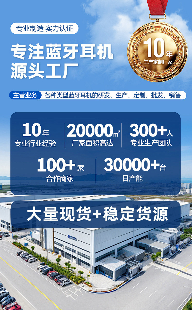 3对耳机无线蓝牙耳机情侣智能触控半入耳式无线蓝牙耳机B66个耳机 1