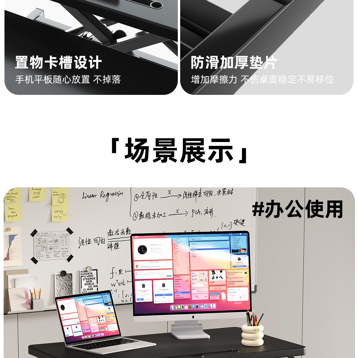 站立式工作台办公桌可升降桌台式电脑桌笔记本桌面折叠增高支架 23