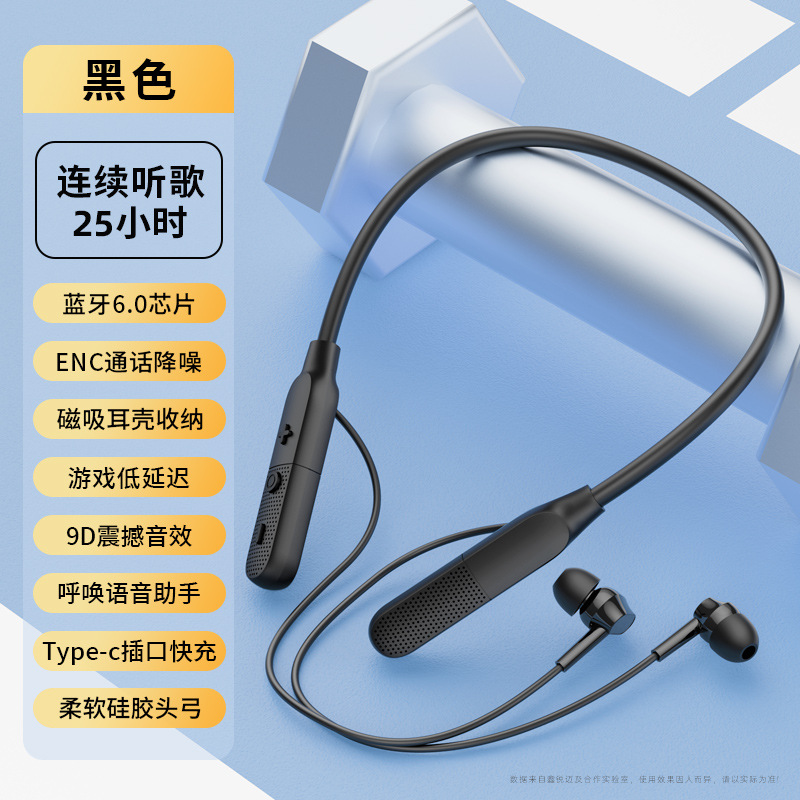 Y9私模蓝牙耳机颈挂脖式无线跨境电商东南亚低价2025新款超长续航